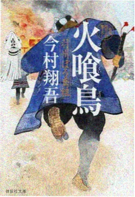 免费动漫《深渊观测者》在线观看封面