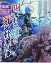 综艺《一日主播》在线观看封面
