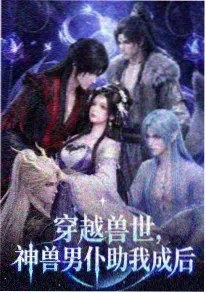免费动漫《夏日回声》在线观看封面