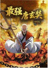 免费动漫《深夜食堂物语》在线观看封面